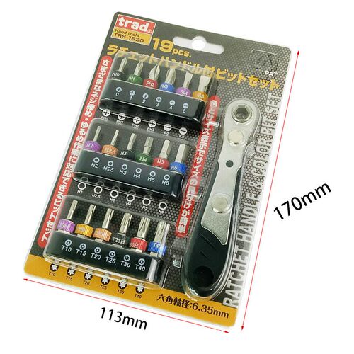 特价迷你19pc彩色圈批头套装1/4棘轮螺丝刀组套小飞扳手五金工具