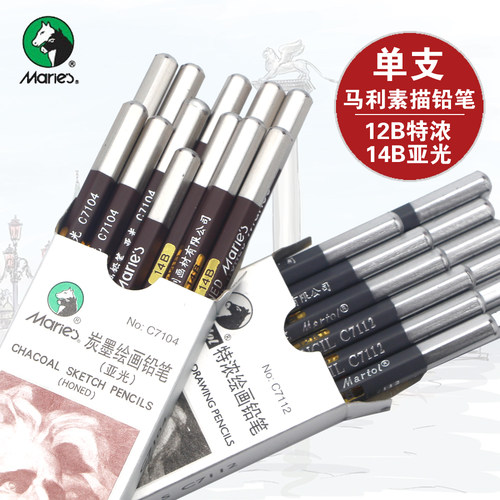 马利牌C7104素描铅笔绘画初学者速写12b14b16b亚光特浓炭墨美术生