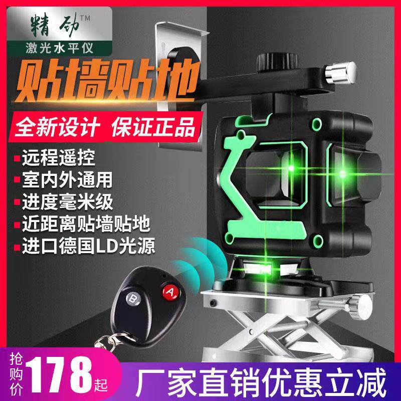 现货速发精劲绿光12线16线水包装胶垫
