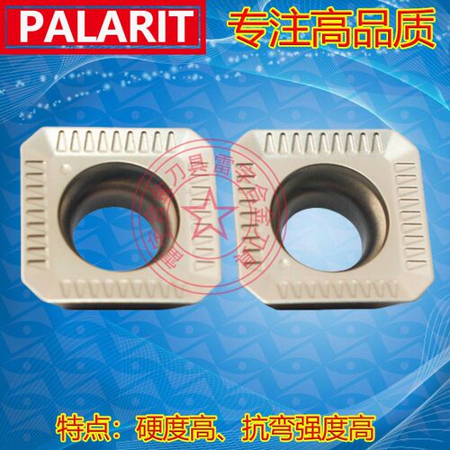 数控合金铣刀片SEMT1204AFTN-MH PL1015