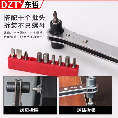 双头双向弯头棘轮扳手梅花开口两用汽修工具铬钒钢省力快扳带批头
