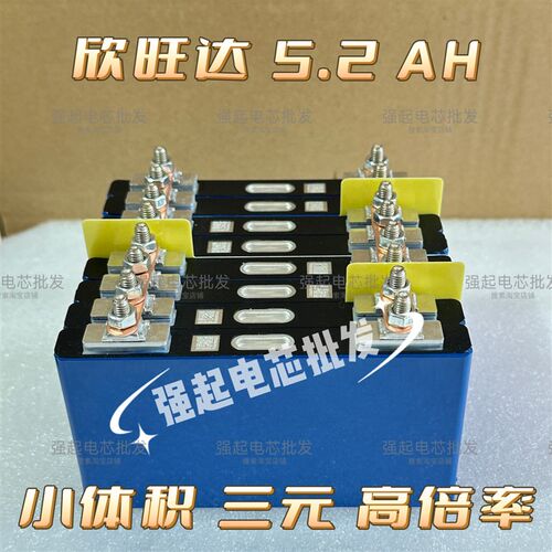 高倍率5.2AH强启电芯 三元12V16.8V24V电池组 半成品汽车应急启动