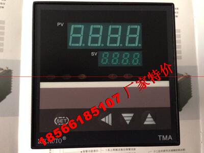 【正品】BKCauto 全智能数显PID 温控表 温控器 固态TMA-7531Z