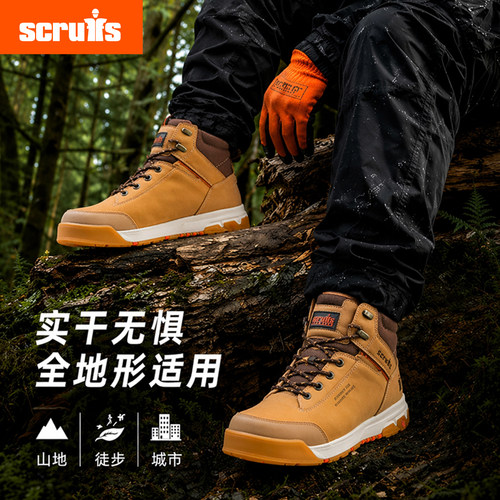 SCRUFFS斯克鲁夫马丁靴