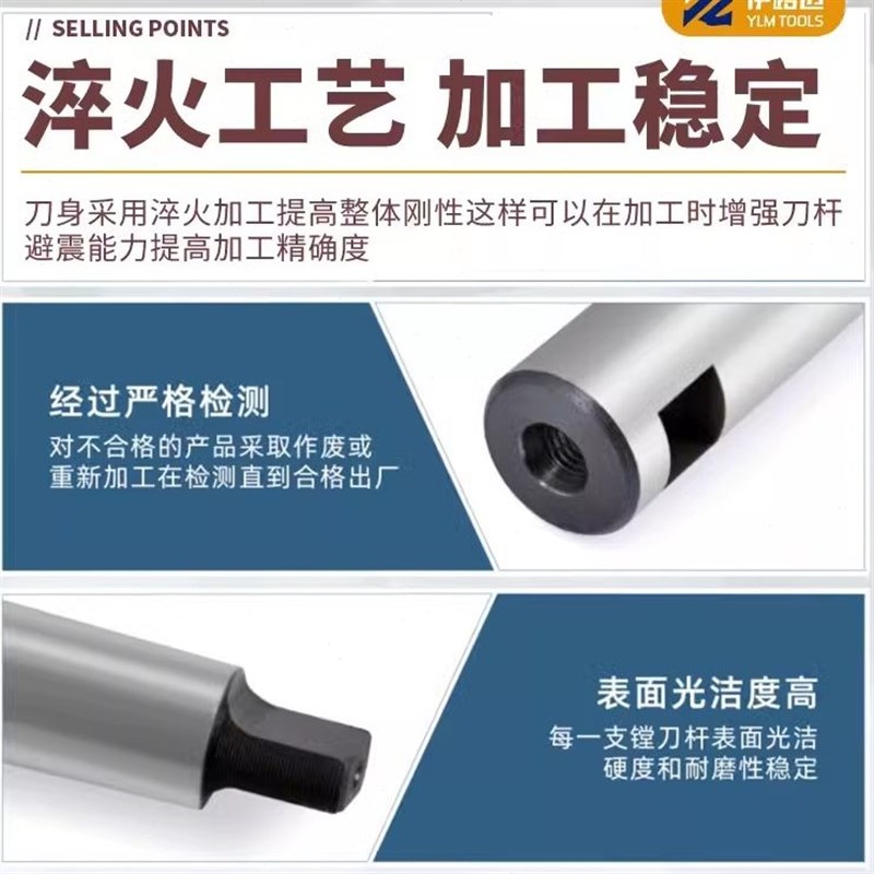 工业莫氏锥柄镗床刀杆 浮动镗刀杆 5号柄直径30-50-70总长510 610图片
