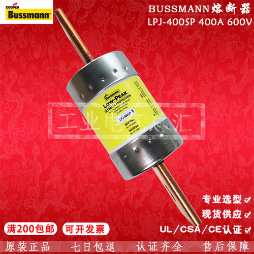 美国BUSSMANN保险丝熔断器 LPJ-500SP 500A 600V慢断 LOW-PEAK