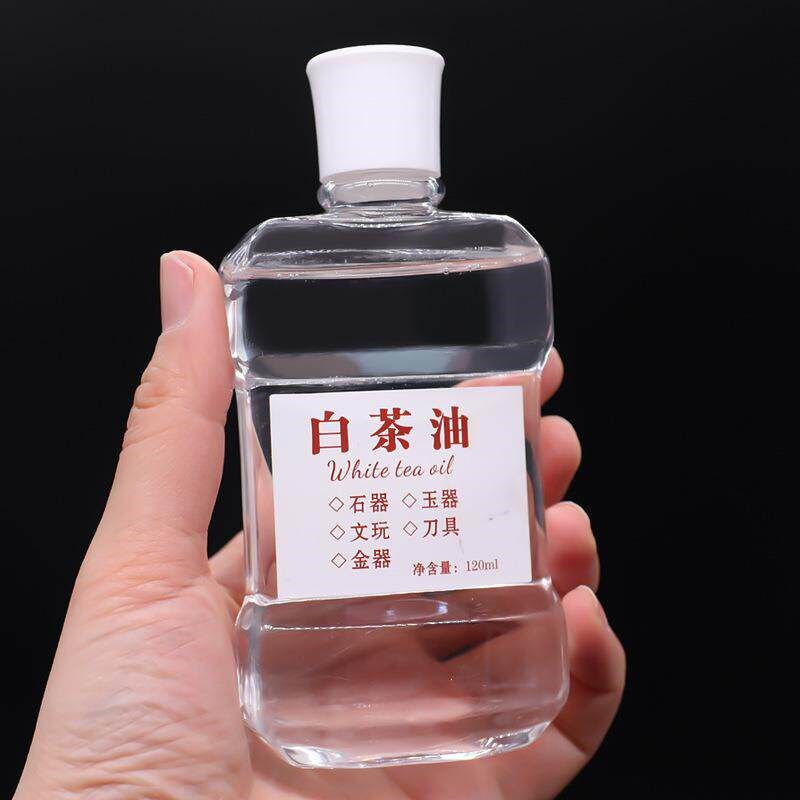 文玩核桃白茶油橄榄核玉石养护油猴头手串玉竹翡翠和田玉保养油
