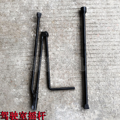 远山新源W665-B75-8-9胶轮式挖掘机配件 驾驶室千斤顶摇臂 摇杆