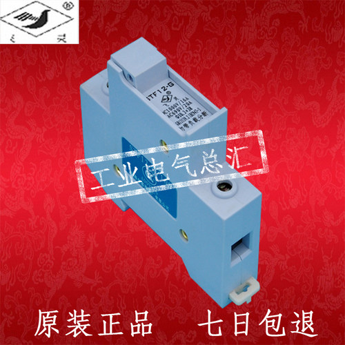 上海电器陶瓷厂 直流光伏熔断器 STF12保险1000v 1/2/8/10/12/16A
