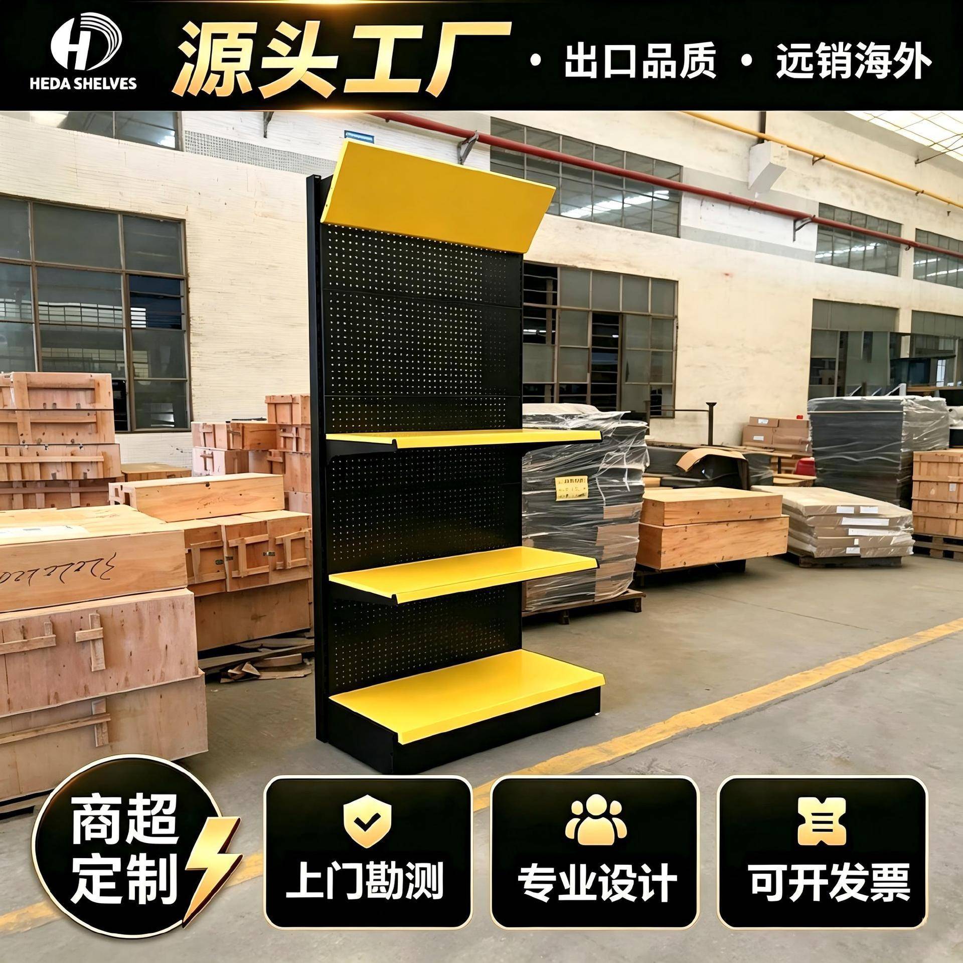 广州禾达洞洞板工具架五金工具展示架商超货架手机配件商用