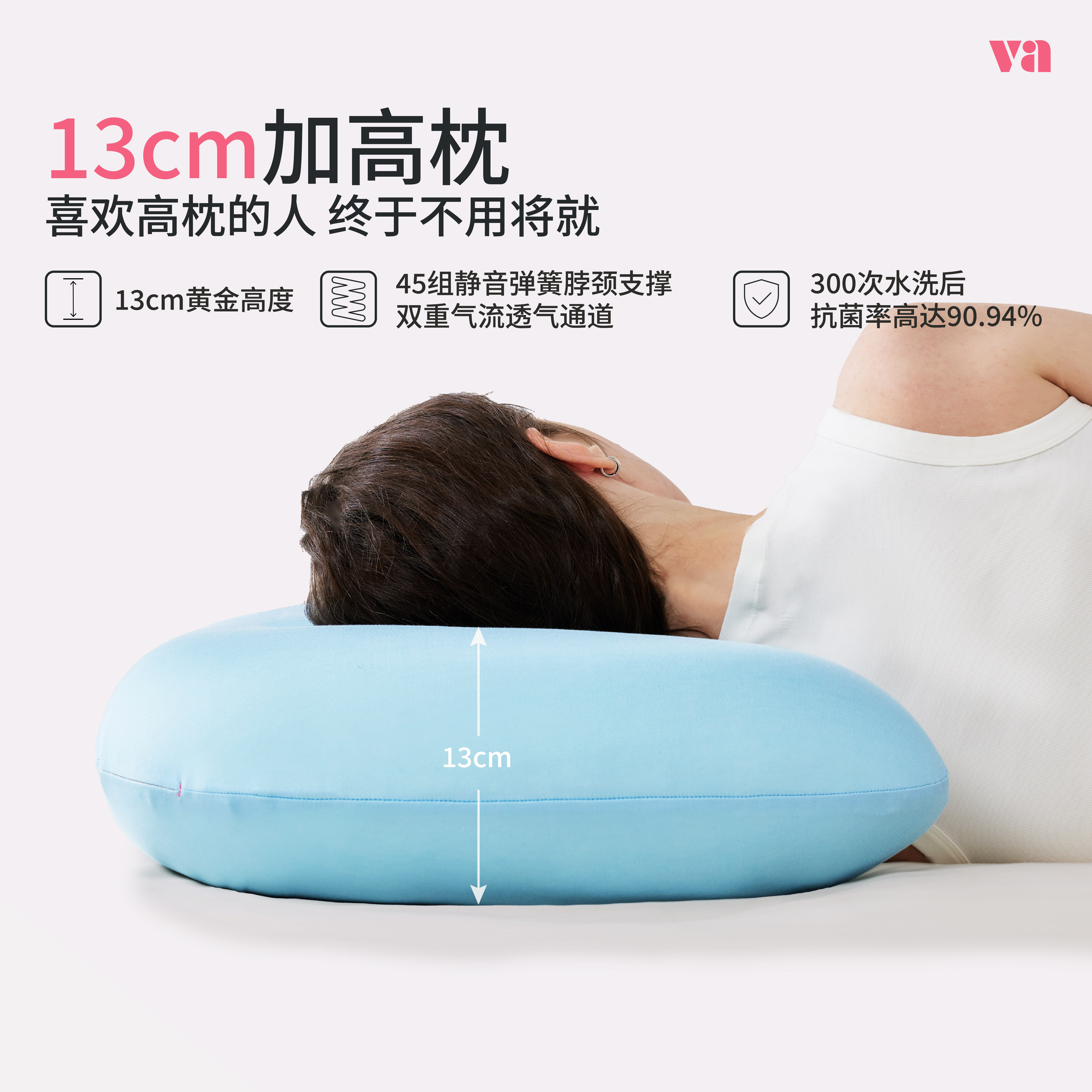 13cm加高枕侧睡枕记忆棉悬浮弹簧护颈椎枕助睡眠弱酸抗菌枕头枕芯