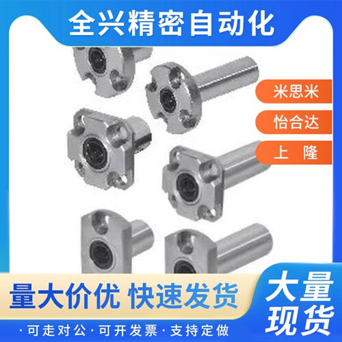 替代LHRK52直线53轴承LME72/LHCK62/LHCK63/LMG73-8 D10 D12 D16