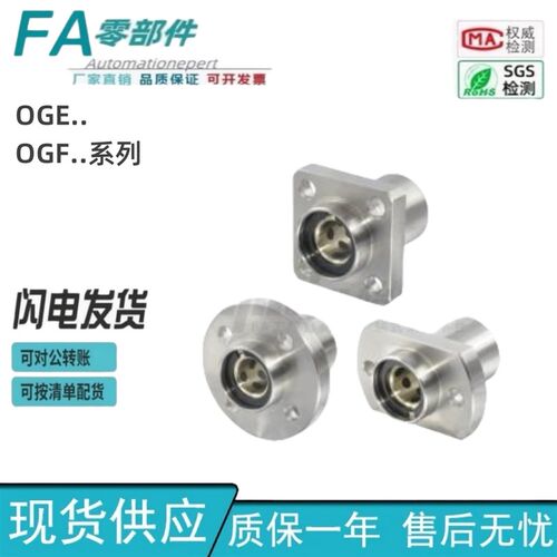 怡合达带法兰无油衬套组件内置铜合金衬套加长型OGB31-d6 d8-d50