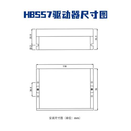 斯博图4257闭环步HBS57进电S机驱动器HB57混合伺服兼容雷赛16-80V