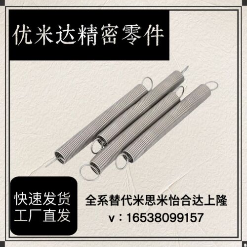 AWF3/4/5/6 8 10/YAUS-D8/10 YBWS YBWT/YBWS拉伸弹簧中重载型