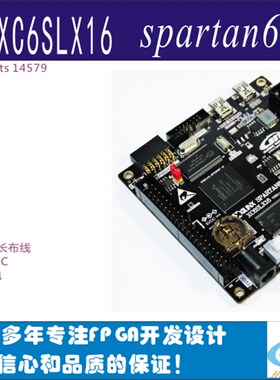 XILINX SPARTAN6 XC6SLX16/XC6SLX25 68013USB2.0 FPGA开发板