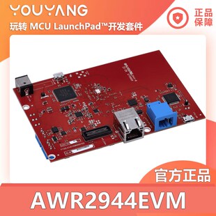 现货 AWR2944EVM AWR2944汽车第二代 SoC雷达感测器评估模块