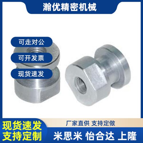 替代浮动接头 圆型内螺纹型WHC61-M3/M4/M5/M6/M8/M10/M12/M14/M1