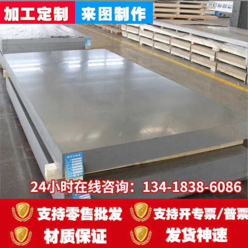 2014-T3510铝棒1100-H112铝棒6023-T66023-T8510铝板6023-T8511