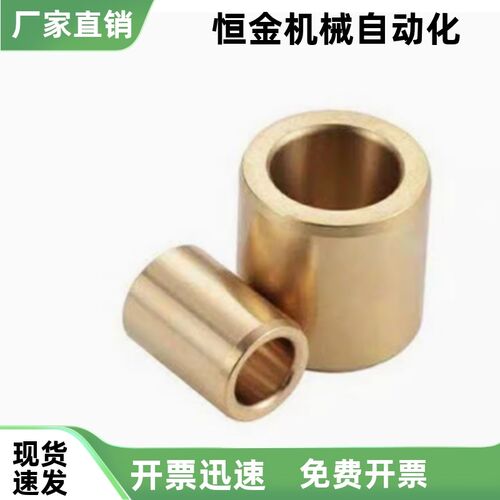 无油衬套SHBZ/SHBR20 25 30- 20 25 30 40 50 60青铜直柱型