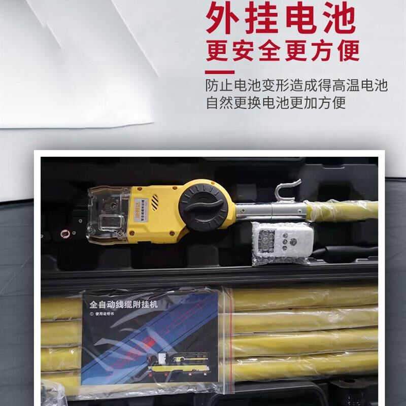 新款利宏全自动光缆附挂机加挂器包装胶垫