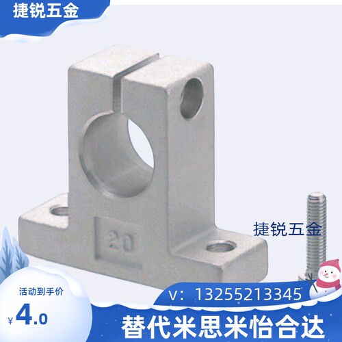 轴支座T型SHeAT/SHAM/SHASS/SHA/SHAKD10 12 15 16 20 25 30 35 4