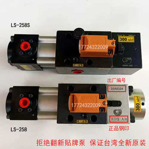 正品肯岳亚超负荷油泵ls 507气动冲床液压过载器保护装置包邮257