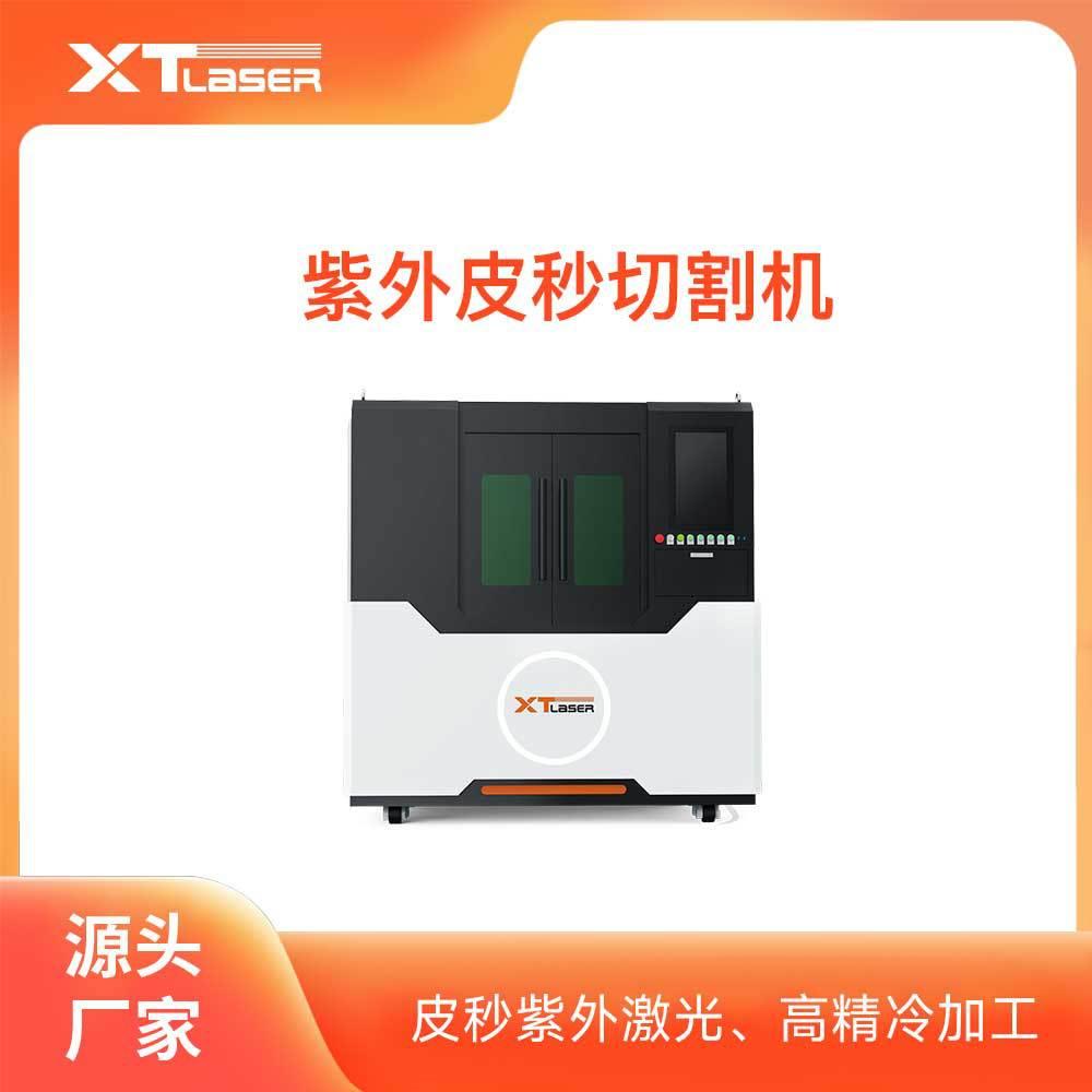 紫外皮秒玻璃激光切割机大理石平面精读切割