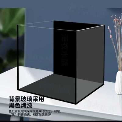 黑背黑胶鱼缸客厅小型家用直角黑玻缸桌面水族箱养鱼缸带盖有盖