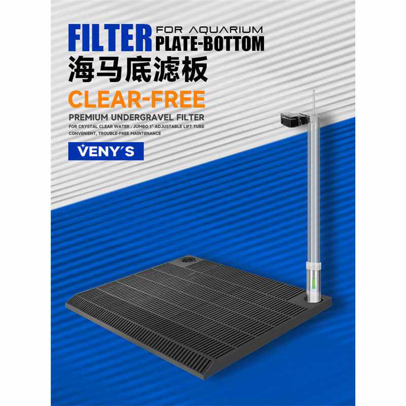 水族箱鱼缸气动底部过滤器周转箱其它水族用具设备