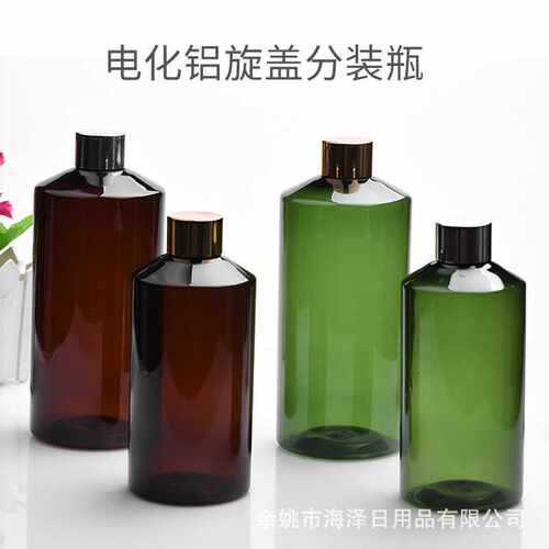 300ml500ml斜肩瓶24口塑料PET瓶电化铝旋盖液体乳液瓶可配内塞