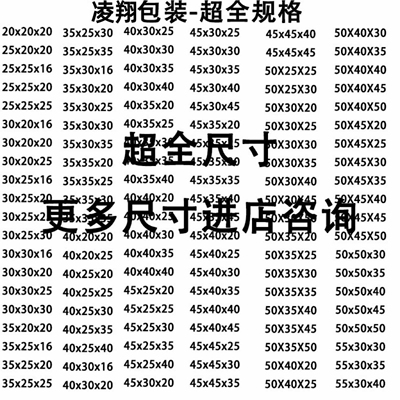 65五层超硬纸箱大搬家纸箱大纸箱长方形正方形快递纸箱子