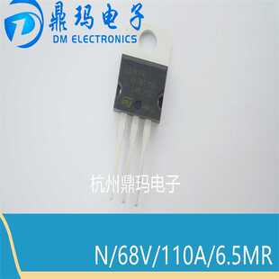 STP110N7F6 TO-220直插  原装MOS管 N/110A/70V