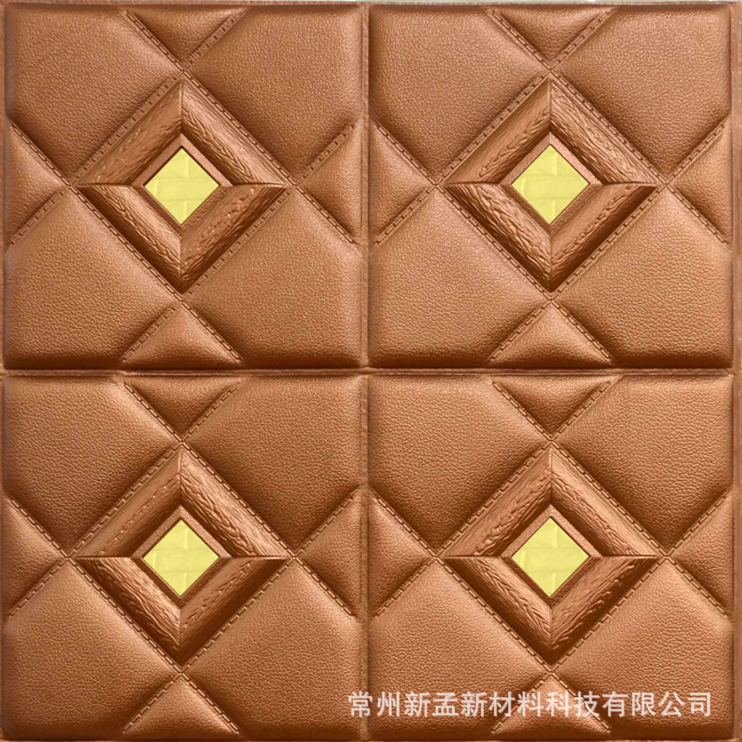 3d立体软包墙贴带贴纸镜片客厅卧室电视背景墙防撞自粘装修墙贴纸