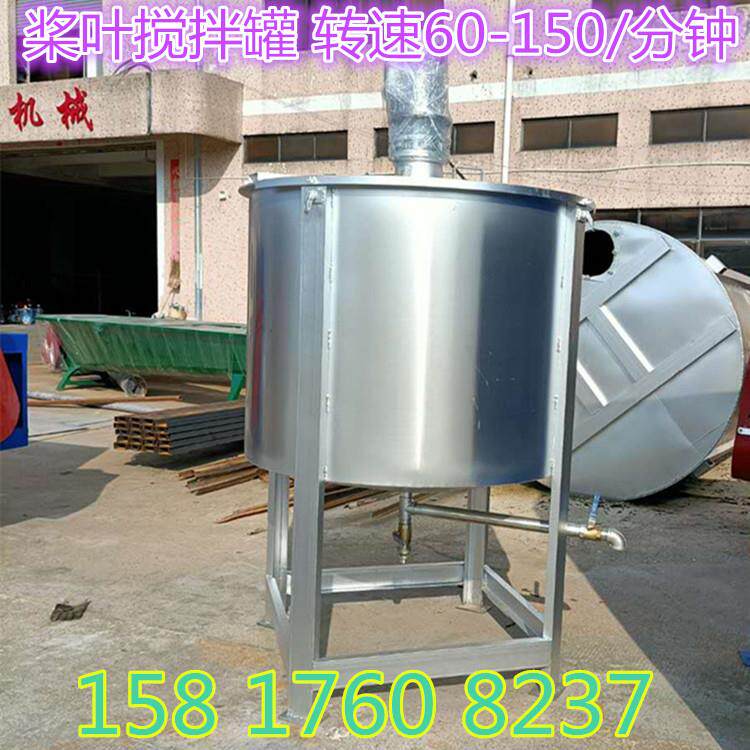 现货直销1000L不锈钢液体搅拌|防腐蚀耐酸调速液体搅拌机价格