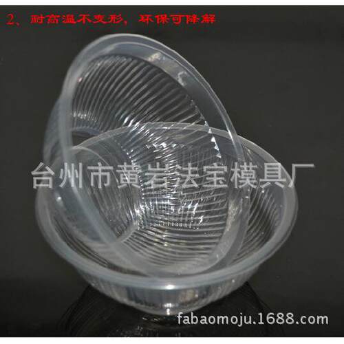 专业薄壁模具制造一次性饭盒/打包盒/餐盒/便当盒/汤碗模具定制