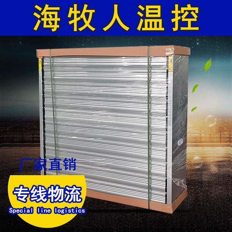 厂家直销生产定制1380型号风机多规格推拉式负压风机养殖花卉