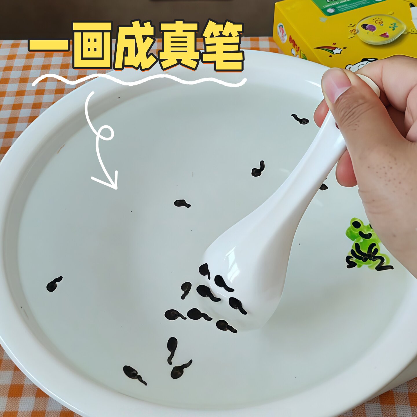 水上画画漂浮笔科学区小实验套装手工儿童女孩喜欢的小玩具彩画笔