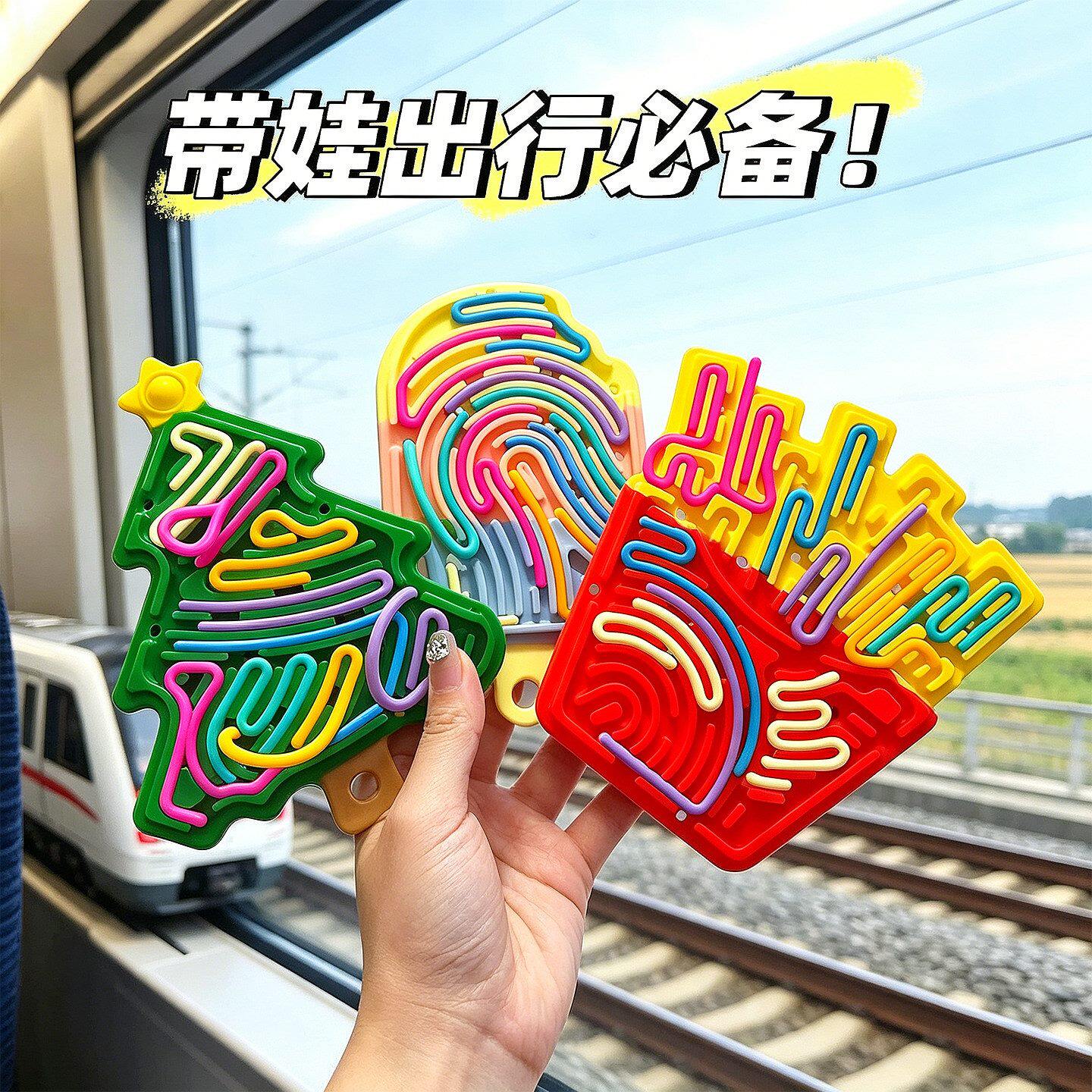 【高铁奶泡机时间玩具】矽胶解压板幼儿空间感官益智绕绳立体拼图