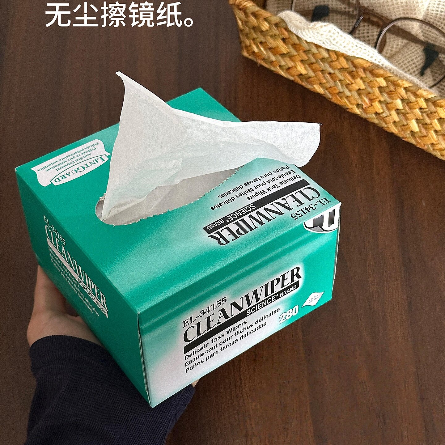一次性眼镜布不伤镜片擦镜纸柔软无尘纸镜头清洁专用不留痕擦拭纸