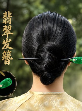 檀碧花檀木翡翠古风旗袍发簪
