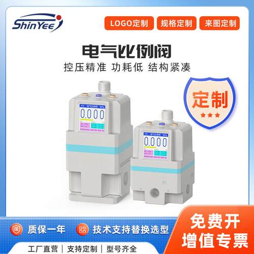电气比例阀ITV系列485通讯精准矫压比例阀调压控制来图来样可定制