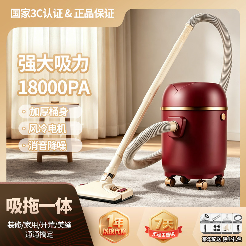 新款吸拖一体机家用大功率吸尘器大吸力吸地2026大功率吸猫毛除螨
