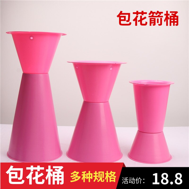 插花神器花束内胆剑桶箭筒鲜花底座花托托盘新手固定包花材料包邮