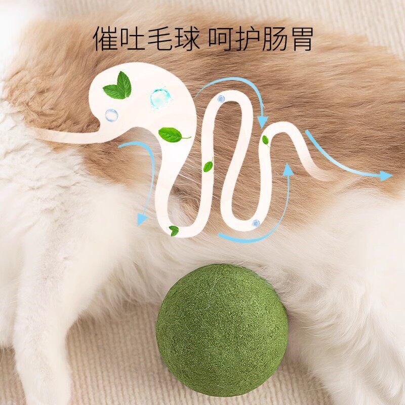猫薄荷球高纯度猫玩具球超大猫咪自嗨神器猫逗猫棒宠物用品磨牙棒