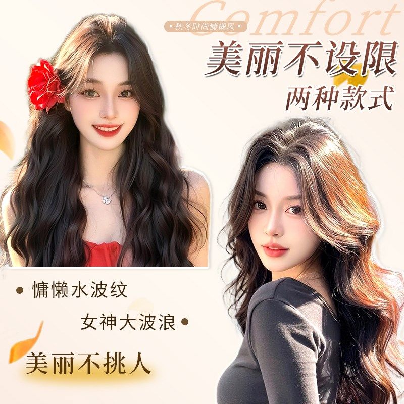 艾雪梦不用戴发网假发女片头顶增发量蓬松高颅顶水波纹卷发假发片