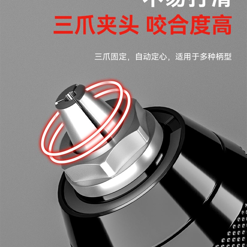夹头头电动接头锁紧自万能配件扳手器压电钻棘轮手板式夹头转换头