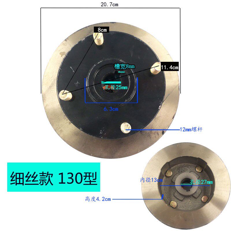 电动三轮车四轮车碟刹锅 一体碟刹刹车盘 老年代步车草帽刹车配件