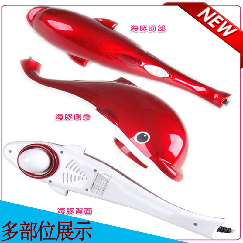 电动海豚按棒捶打按捶腰背部按器多模式敲打按仪