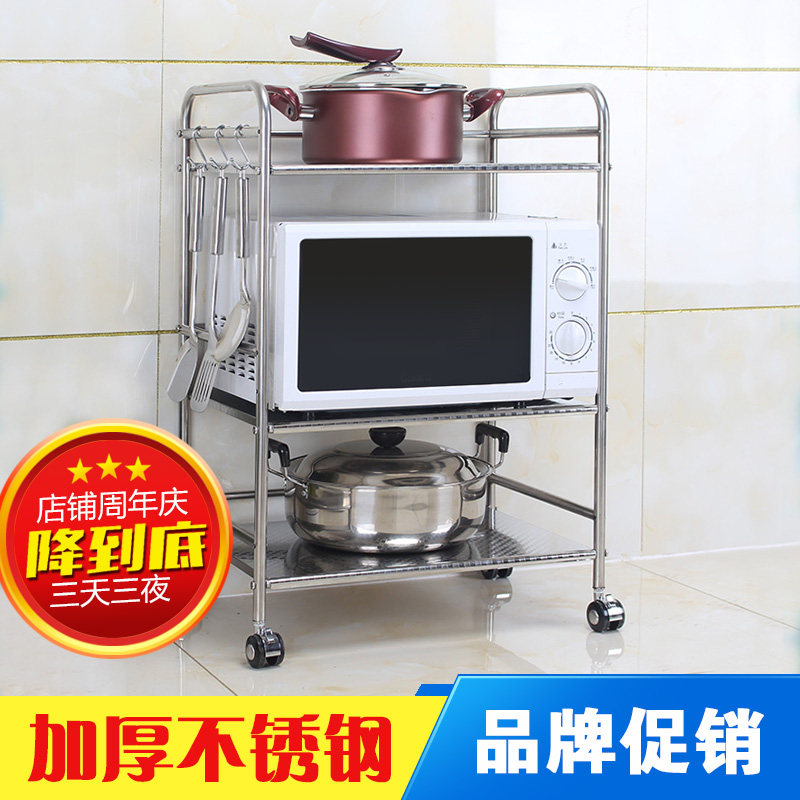 厨房置物架落地不锈钢微波炉架子锅架蔬菜架金属储物收纳用品用具